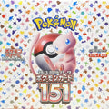Pokémon 151 Booster Box - Japans