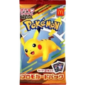 2025 McDonald's Booster Pack - Japans