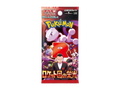 Destined Rivals Booster Pack - Japans