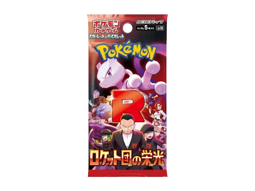 Destined Rivals Booster Pack - Japans