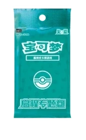 Adventure Special Pack CSVL1c Booster Pack - Chinees