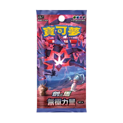 Sword & Shield Infinite Power SC2a Booster Pack - Chinees