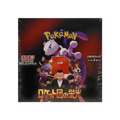 Destined Rivals Booster Box - Japans