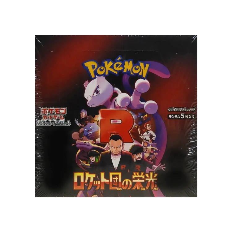 Destined Rivals Booster Box - Japans