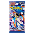 Ninja Spinner Booster Pack - Japans