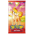 Gem Pack Volume 4 (Ponyta edition) Booster Pack - Chinees