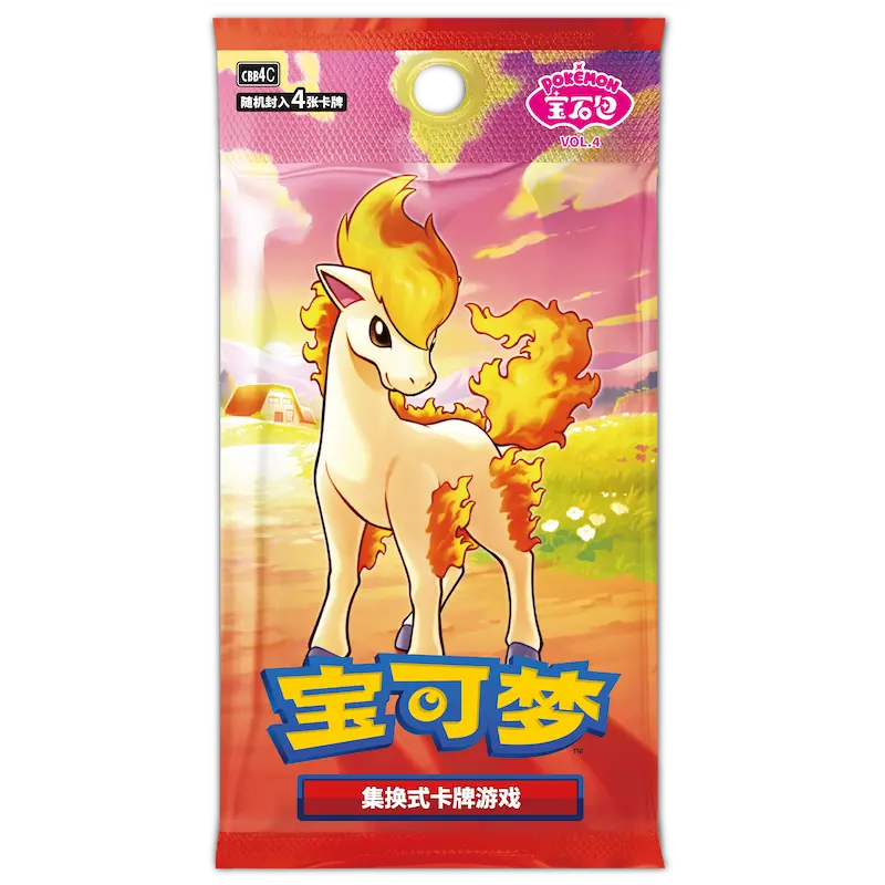 Gem Pack Volume 4 (Ponyta edition) Booster Pack - Chinees