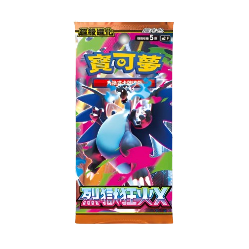 Inferno X M2 Booster Pack - Chinees